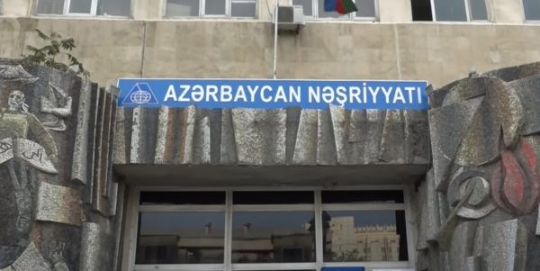 “Azərbaycan” Nəşriyyatı