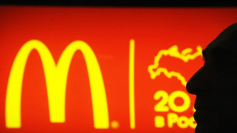 'McDonald's' Rusiyadakı bütün restoranlarını bağlayır