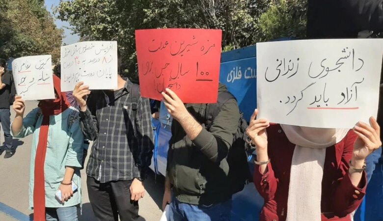 İran universitetlərində ‘daş dövrü’ qadağaları