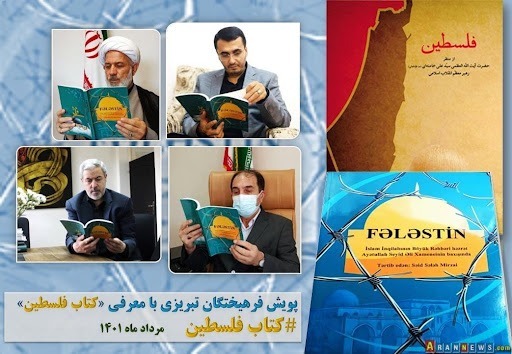 “Kitab döyüşü”: İran necə tələyə düşdü