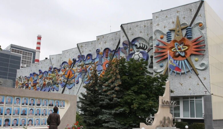 Rusiya Kursk nüvə stansiyasında diversiya baş verdiyini deyir