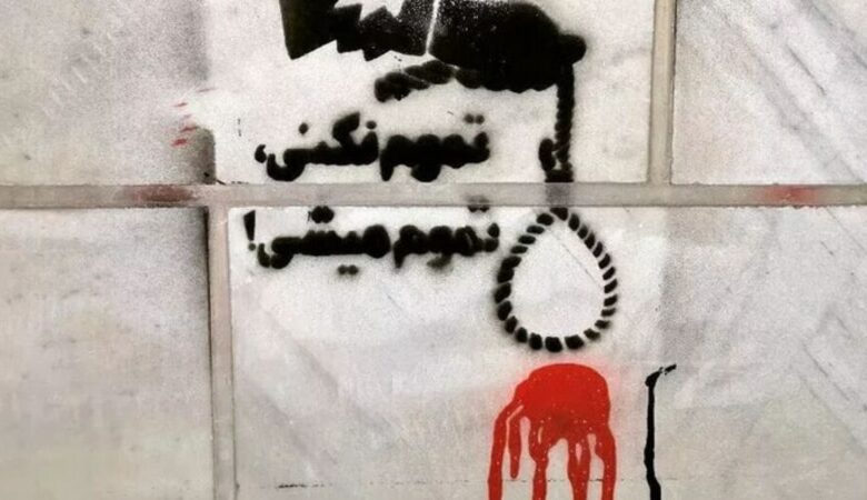 İranda edamlara qarşı kampaniya çağırışı edilir