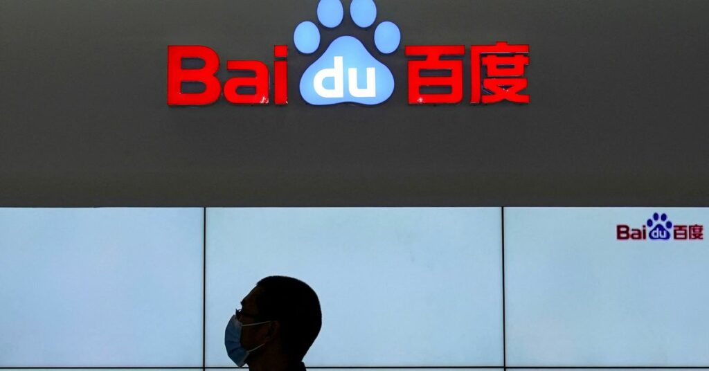 A logo of Baidu is seen during the World Internet Conference (WIC) in Wuzhen