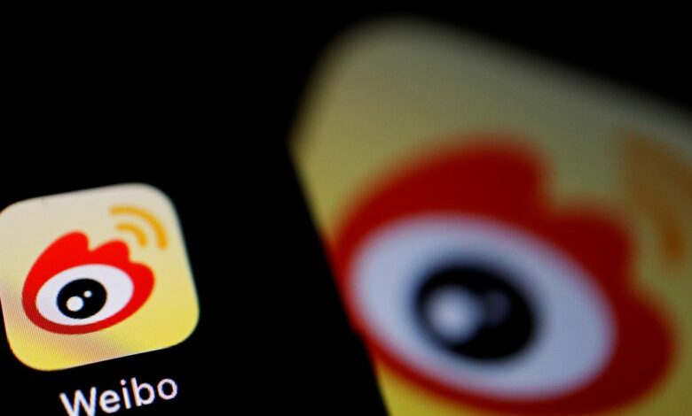 Illustration picture of Chinese social media app Weibo