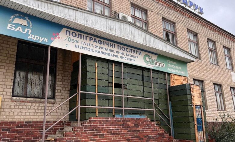 Publishing house where, according to local people, Russian military commandant set up his headquarters, in Balakliia