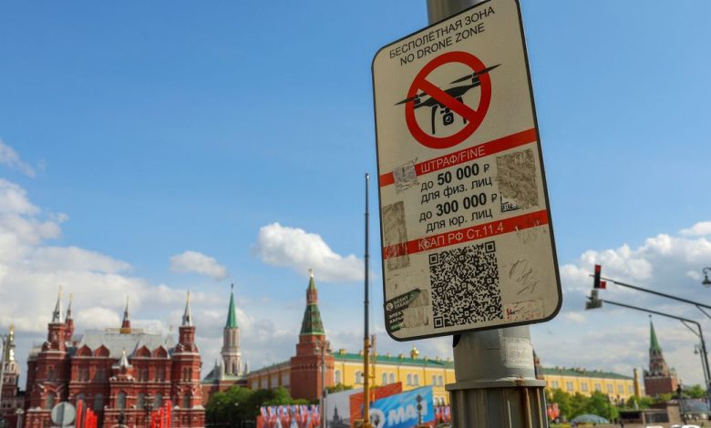 A sign prohibiting drones flying over the area is on display in central Moscow